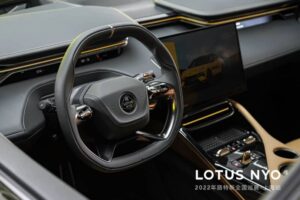 عجلة قيادة Lotus Eletre