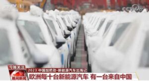 استراتيجية تصدير السيارات الصينية