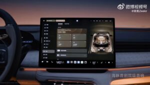 لوحة التحكم Zeekr 001